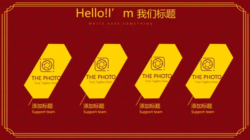 舌尖上的美食中国传统包子动态PPT