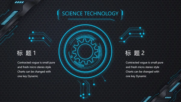 黑蓝科技创新未来年终工作总结PPT