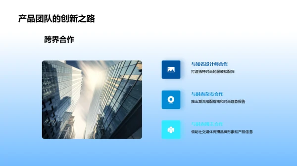 年度总结与未来展望