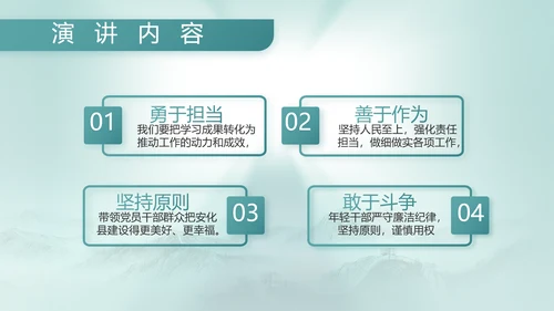 八一建军节部队军事工作总结汇报PPT