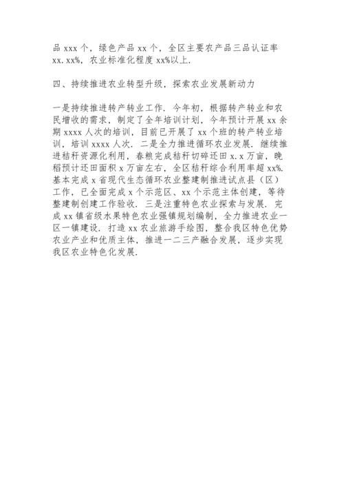 区农办农经局推进美丽乡村建设年度总结.docx