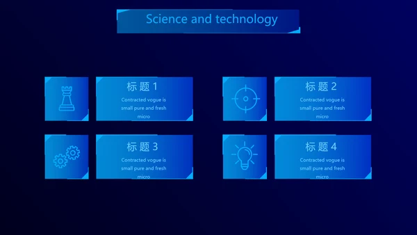 智能科技手印人脸识别信息化建设动态PPT