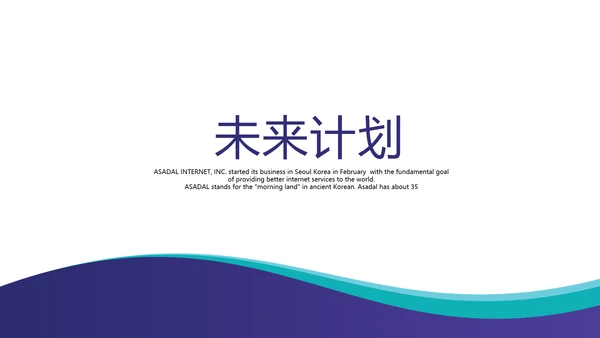 医用风格简约时尚大气商务风通用PPT动态模板