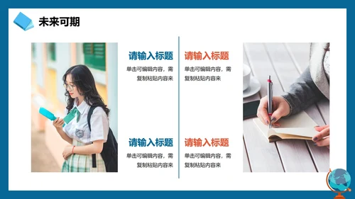 蓝色扁平卡通插画风校园新学期迎新班会PPT模板