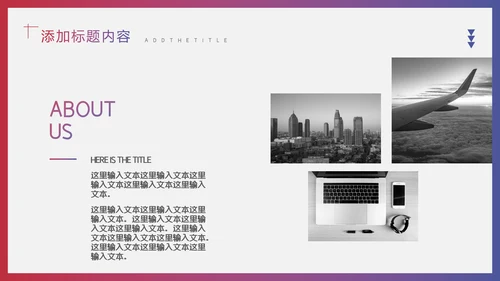 红蓝渐变企业管理培训通用PPT模板