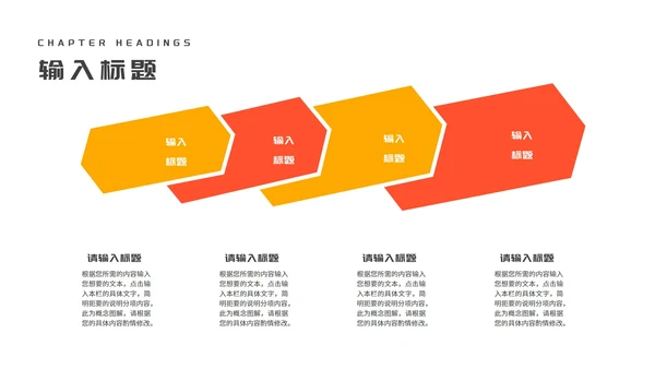 几何风车在线课堂教师课程同步辅导演讲PPT模板
