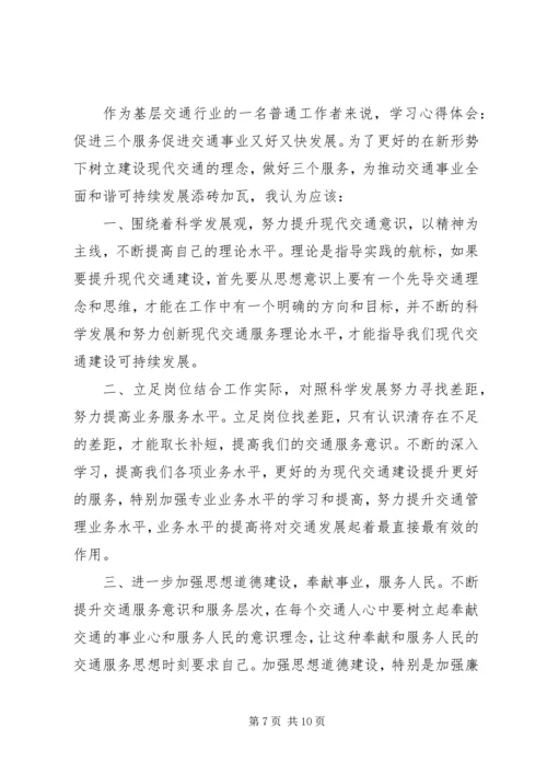 在公司的心得体会3篇.docx