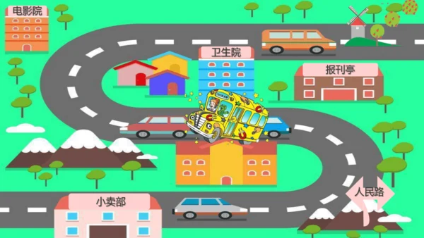 统编版语文一年级上册语文园地六 课件