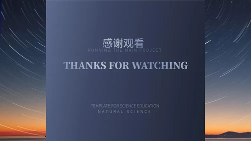 蓝色简约风自然科学教育PPT模板