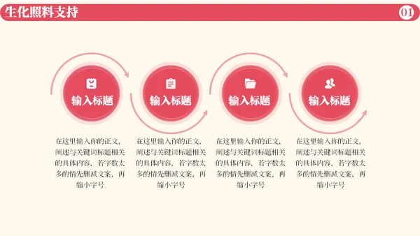 老年人生活，养老夕阳产业老人通用PPT模板