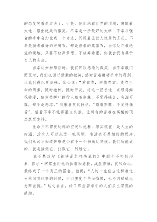 奇迹作文.docx