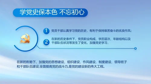 蓝色大气签约仪式启动大会战略合作策划PPT