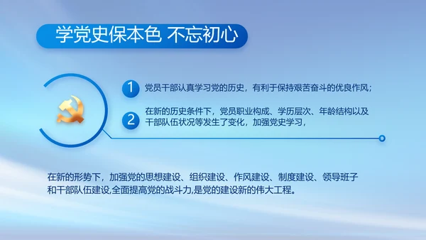 蓝色大气签约仪式启动大会战略合作策划PPT