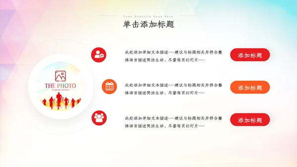 2022五四青年运动共青团团课团支部ppt
