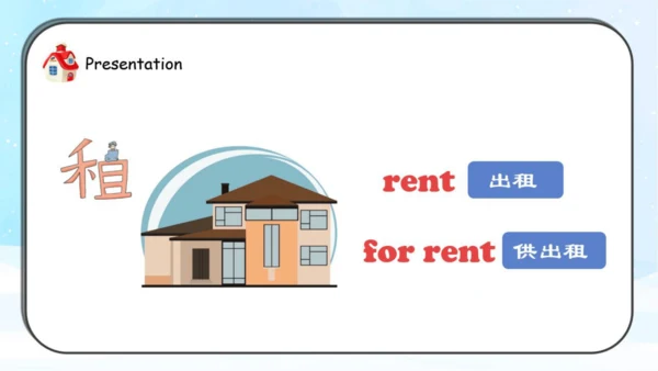 人教新起点小学英语三年级下册 Unit6 My Home L3