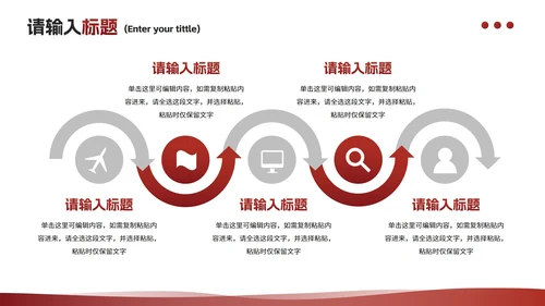 商务简约3D人物企业培训PPT模板