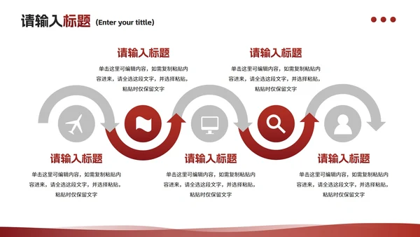 商务简约3D人物企业培训PPT模板