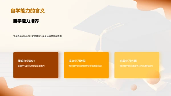 科技风教育培训教学课件PPT模板