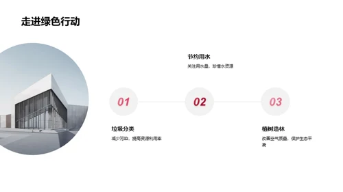 立春：自然与文化融合