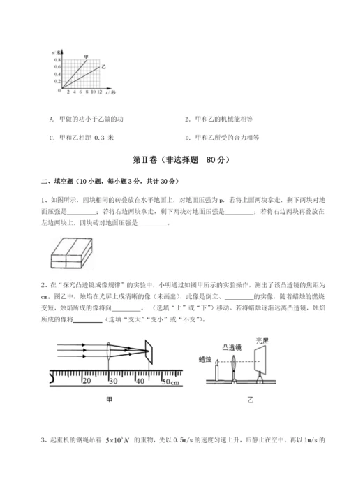 强化训练河南开封市金明中学物理八年级下册期末考试同步训练试题（含解析）.docx