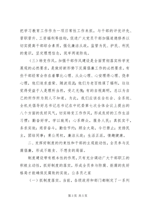 药监推动作风建设党政报告.docx