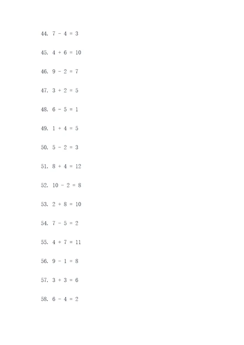 数学1到2年级计算题