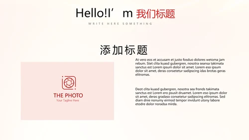 大气喜庆企业战略合作签约仪式PPT模板