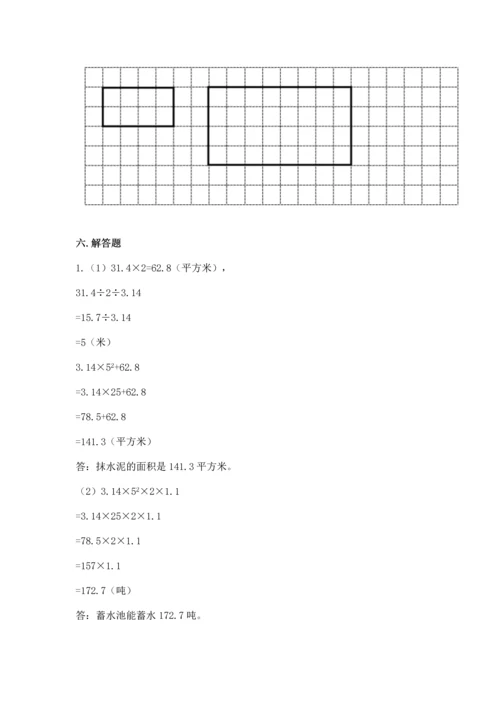 小学数学六年级下册期末测试卷（预热题）word版.docx