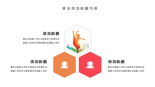 芭蕾舞欧美风舞蹈学校舞蹈舞动青春PPT