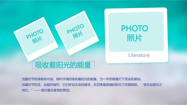 致青春毕业季大学毕业纪念册电子相册动态PPT
