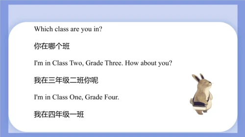 Unit 2 What's your number？ Lesson 7 - Lesson 8 课件(
