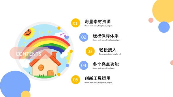 蓝色可爱卡通风少儿英语课件PPT