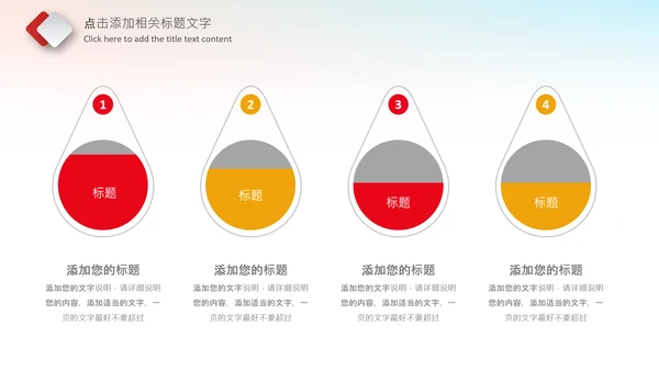 简洁大气中国检察纪检监察动态PPT模板