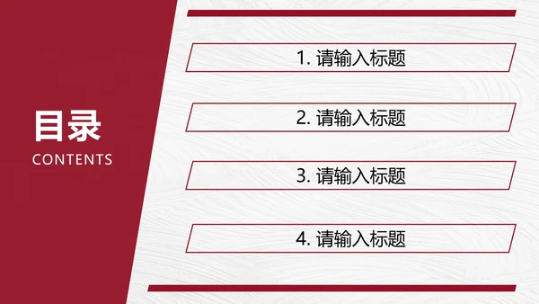 红色商务图文报告总结PPT模板