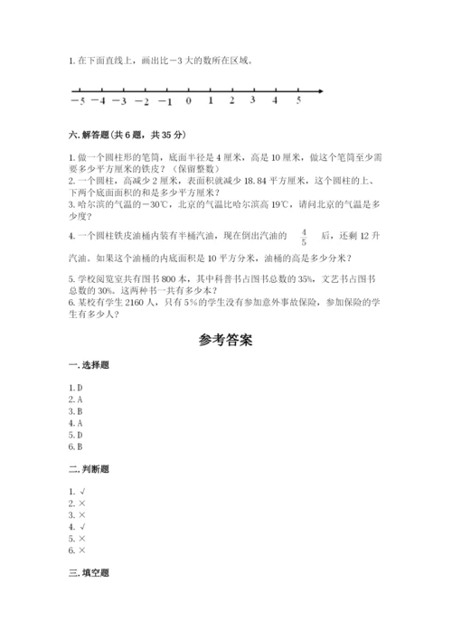 吉林省小升初数学期末测试卷及一套答案.docx