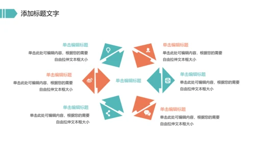 唯美母婴婴儿孕妇护理PPT模板