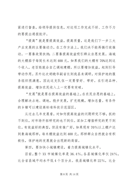 县委书记在全县农村会议上的讲话.docx