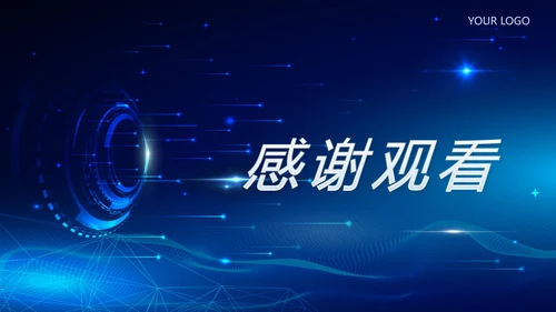 蓝色科技风产品发布会策划PPT模板
