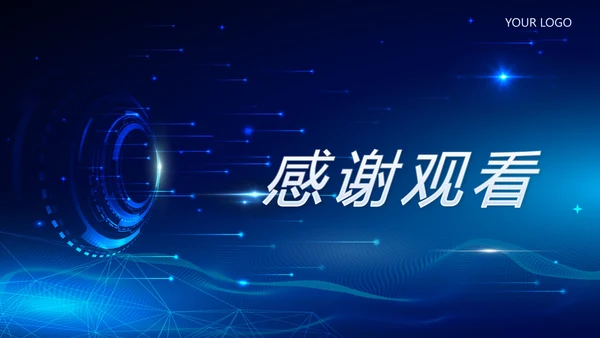 蓝色科技风产品发布会策划PPT模板