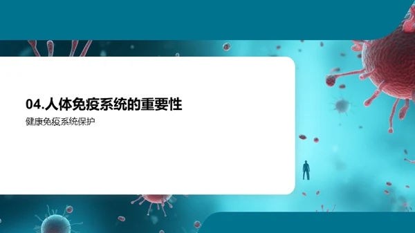 3D风教育培训教学课件PPT模板