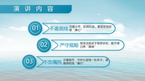 中国海军国防教育工作总结动态PPT模板