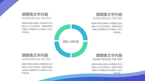 蓝色渐变风工作总结汇报PPT模板