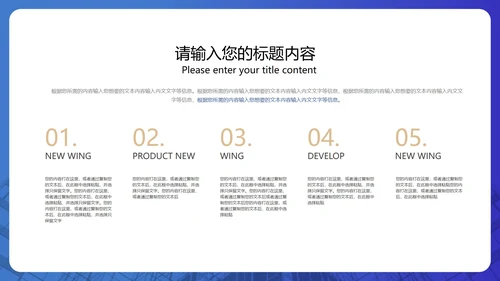 蓝色简约风地产工作职场述职报告PPT模板