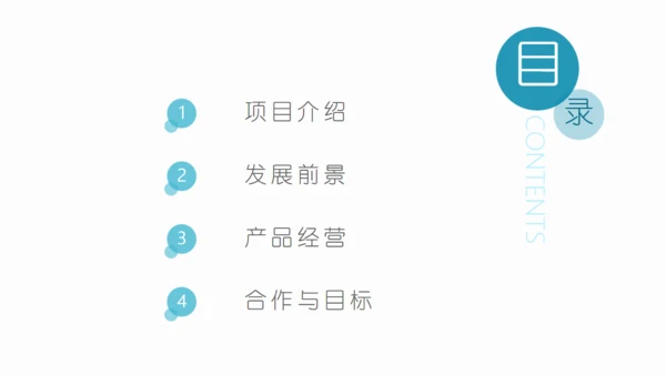 蓝色简约旋风述职报告通用PPT模板