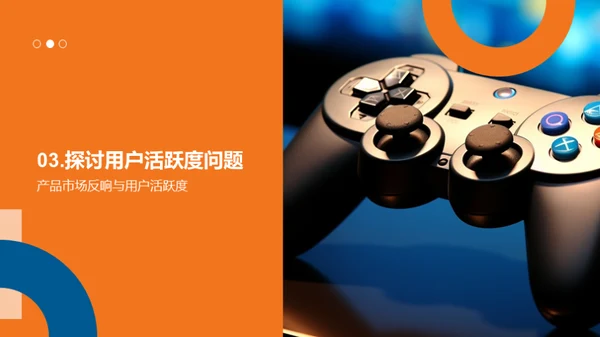 游戏娱乐行业半年透视