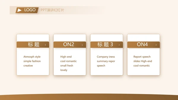 各大银行工作总结汇报计划动态PPT