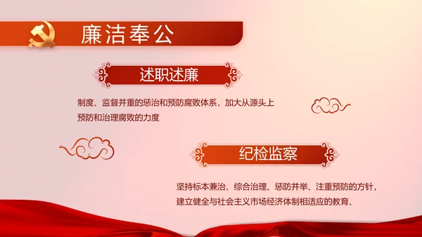 修好党史必修课红色革命党史学习教育PPT动态