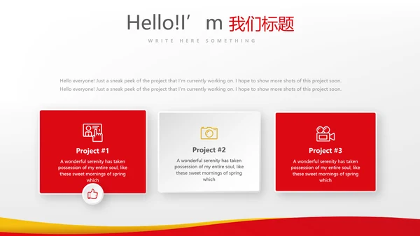 用药安全指导动态PPT