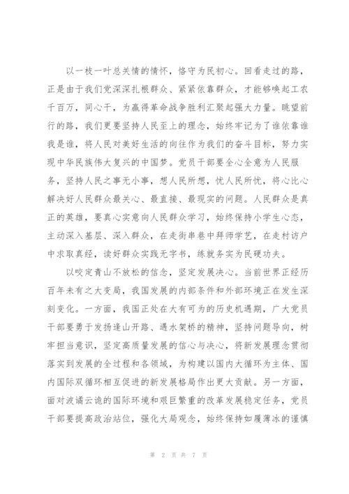 贯彻两会精神心得体会.docx