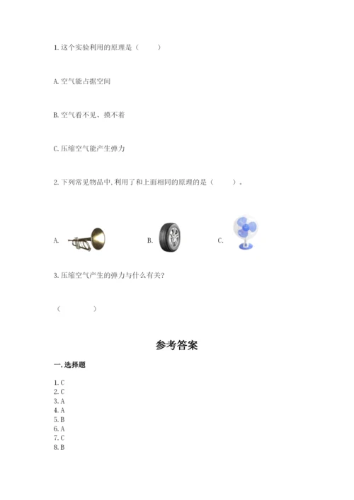 教科版三年级上册科学期末测试卷带答案（培优b卷）.docx